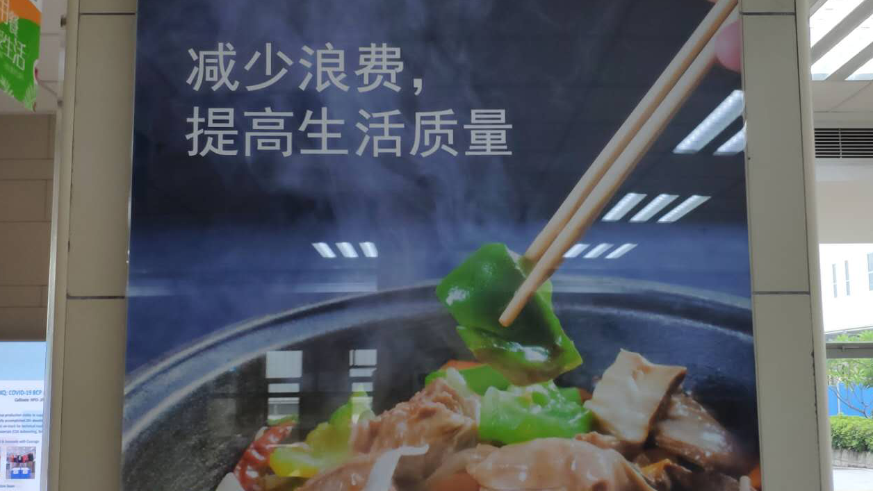 不是我想浪费,而是真的吃不完(图4) 不是我想浪费,而是真的吃不完(图4)