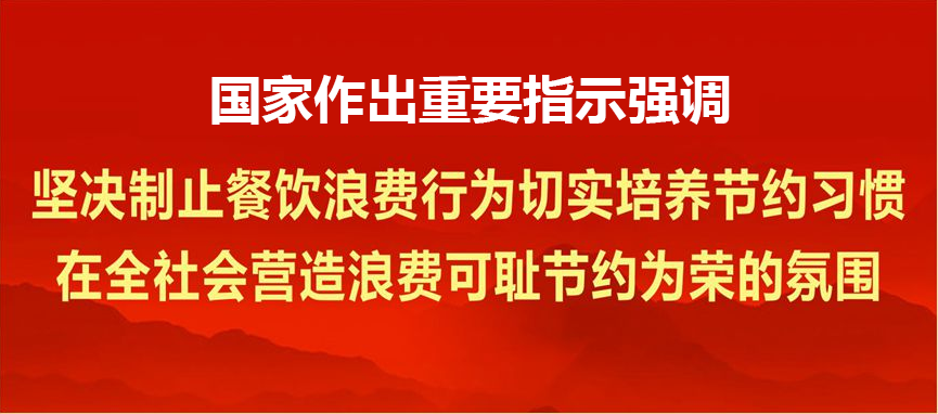不是我想浪费,而是真的吃不完(图1) 不是我想浪费,而是真的吃不完(图1)