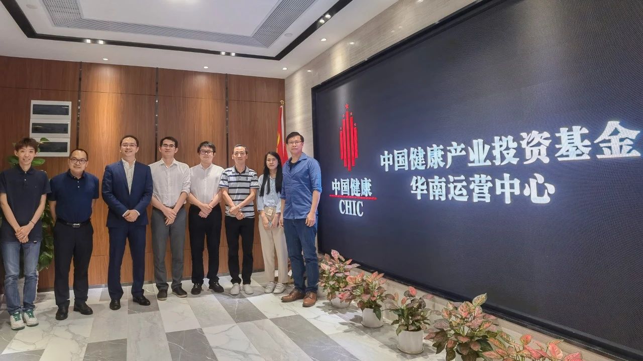 朴食科技完成新一轮战略融资,中国健康产业基金领投(图1) 朴食科技完成新一轮战略融资,中国健康产业基金领投(图1)