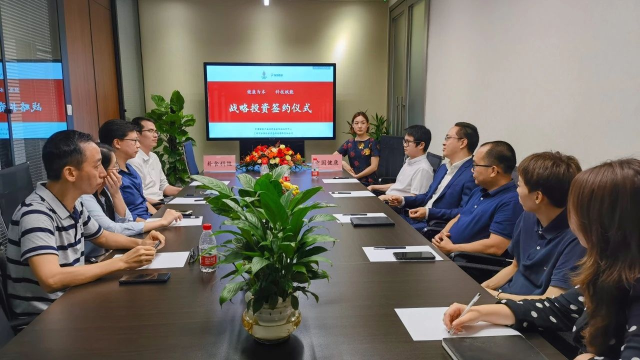 朴食科技完成新一轮战略融资,中国健康产业基金领投(图2) 朴食科技完成新一轮战略融资,中国健康产业基金领投(图2)