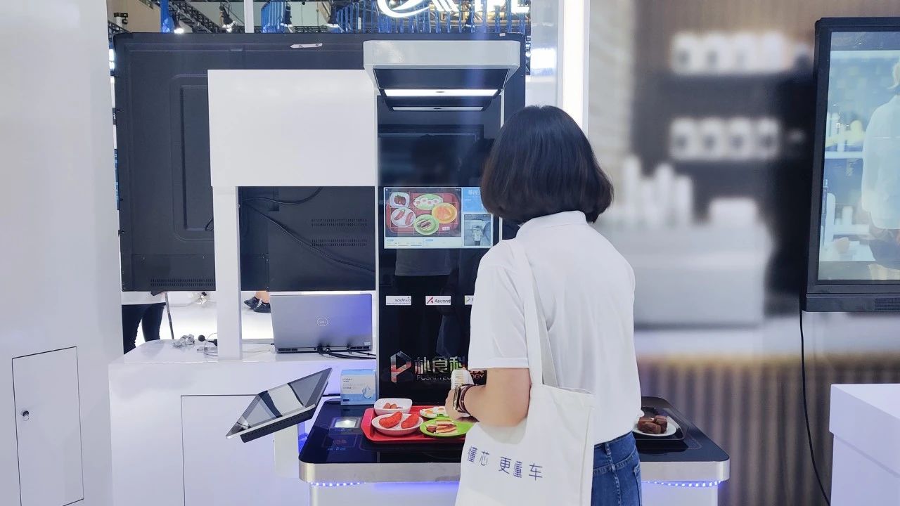 朴食科技亮相2021世界人工智能大会(图4) 朴食科技亮相2021世界人工智能大会(图4)